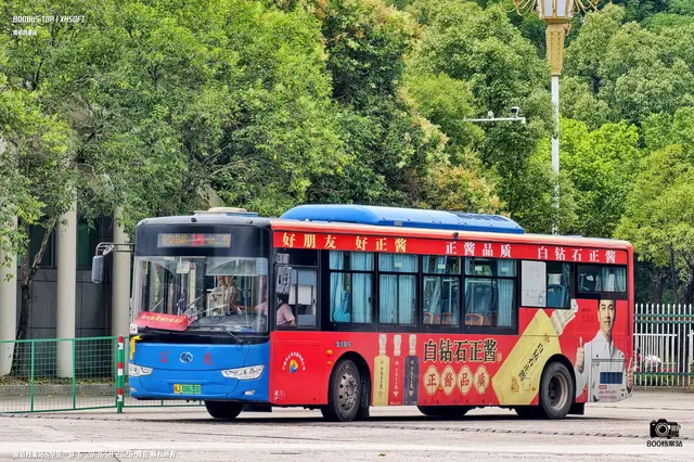闽J 08630D