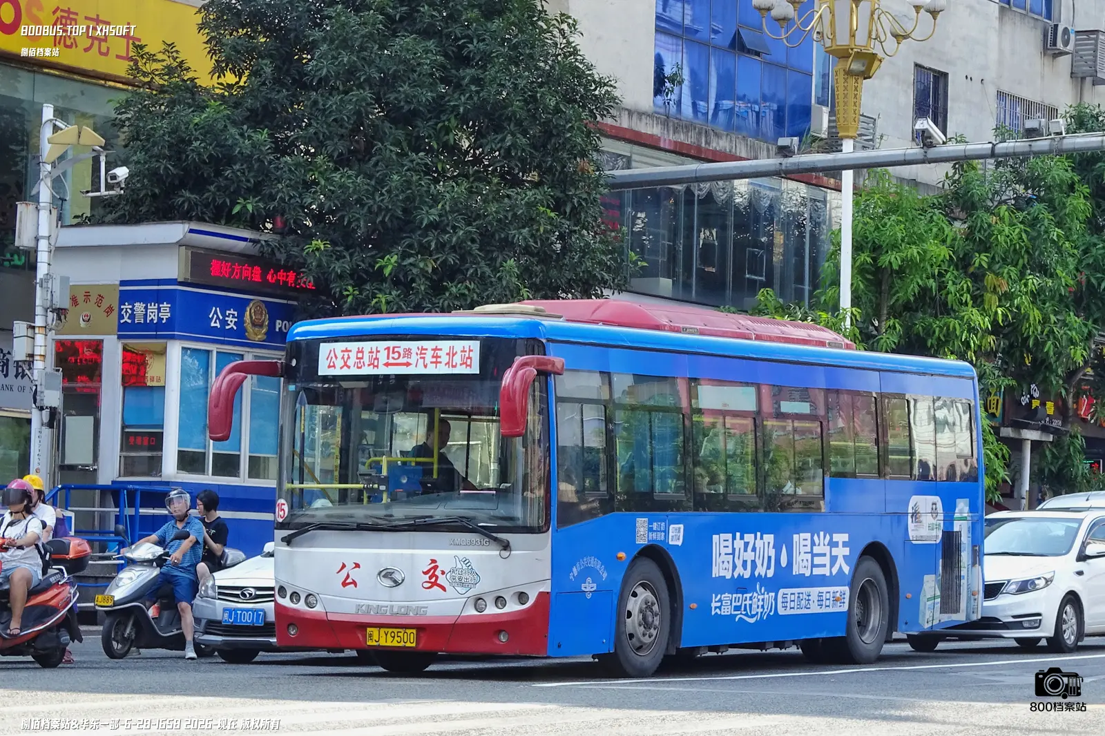 Bus Archive