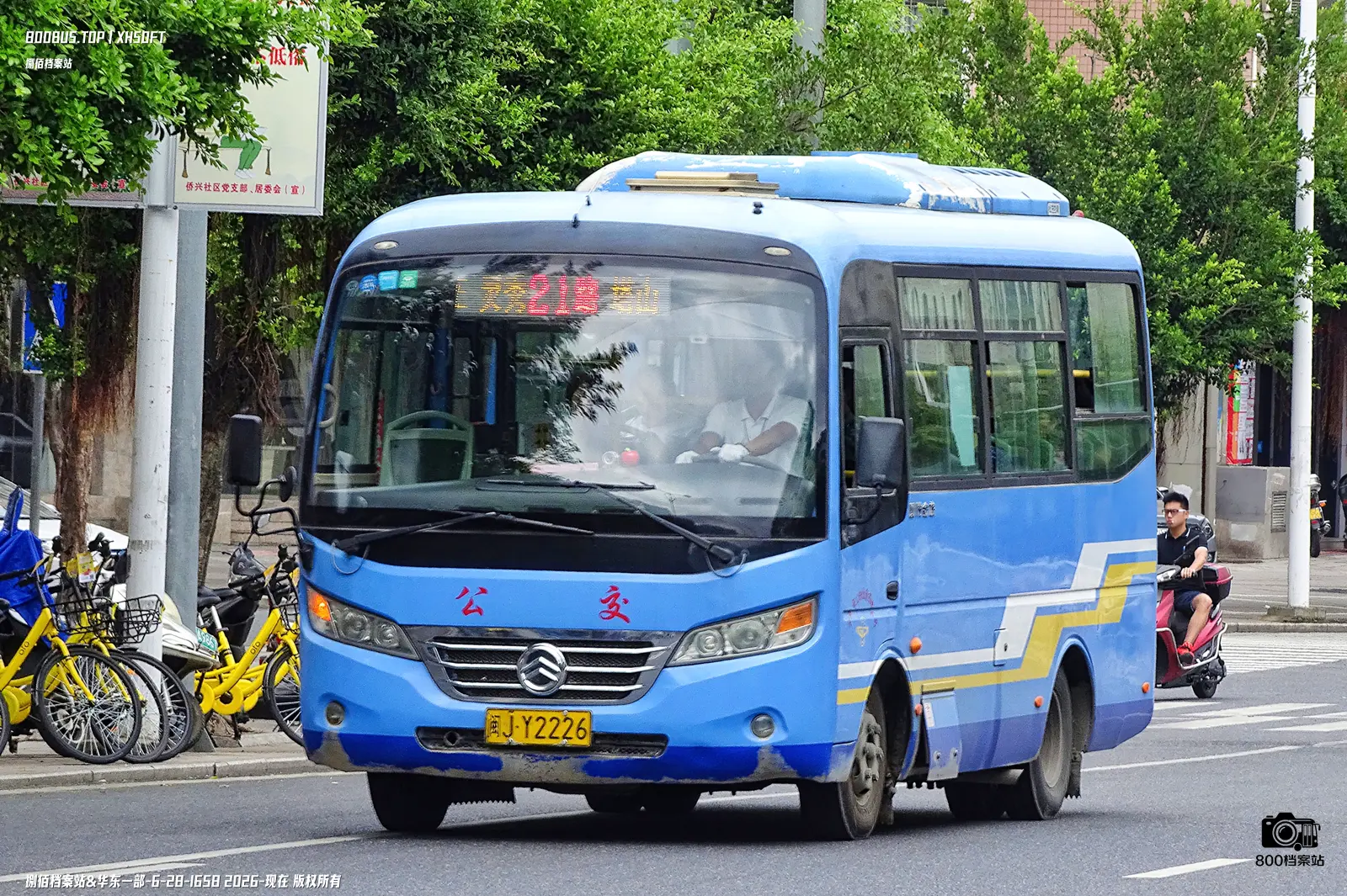 Bus Archive