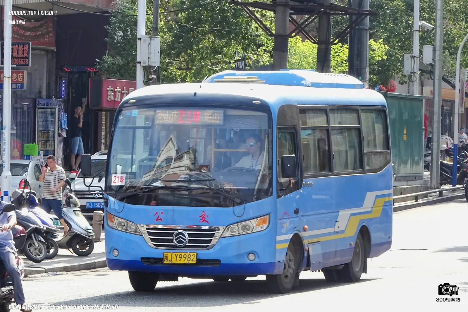 Bus Archive