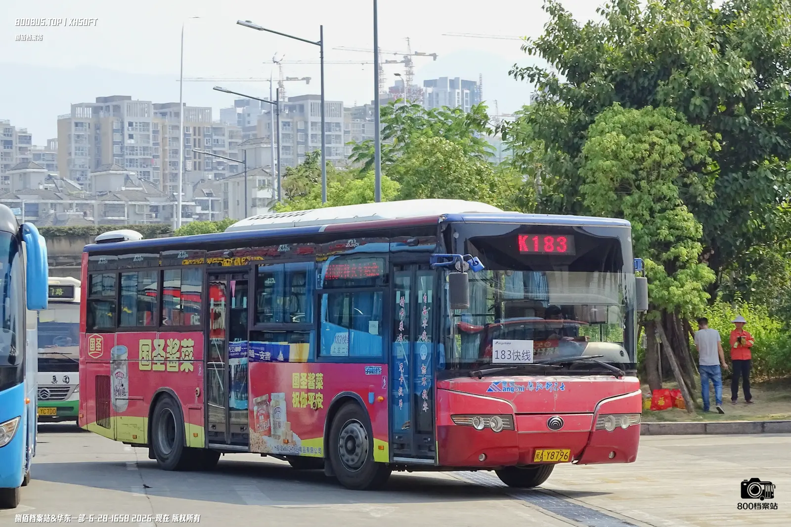 Bus Archive