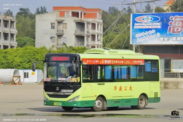 闽A 00877D