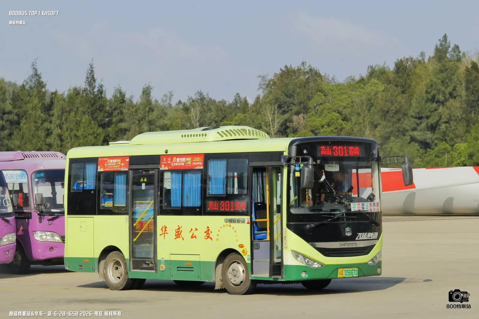 Bus Archive