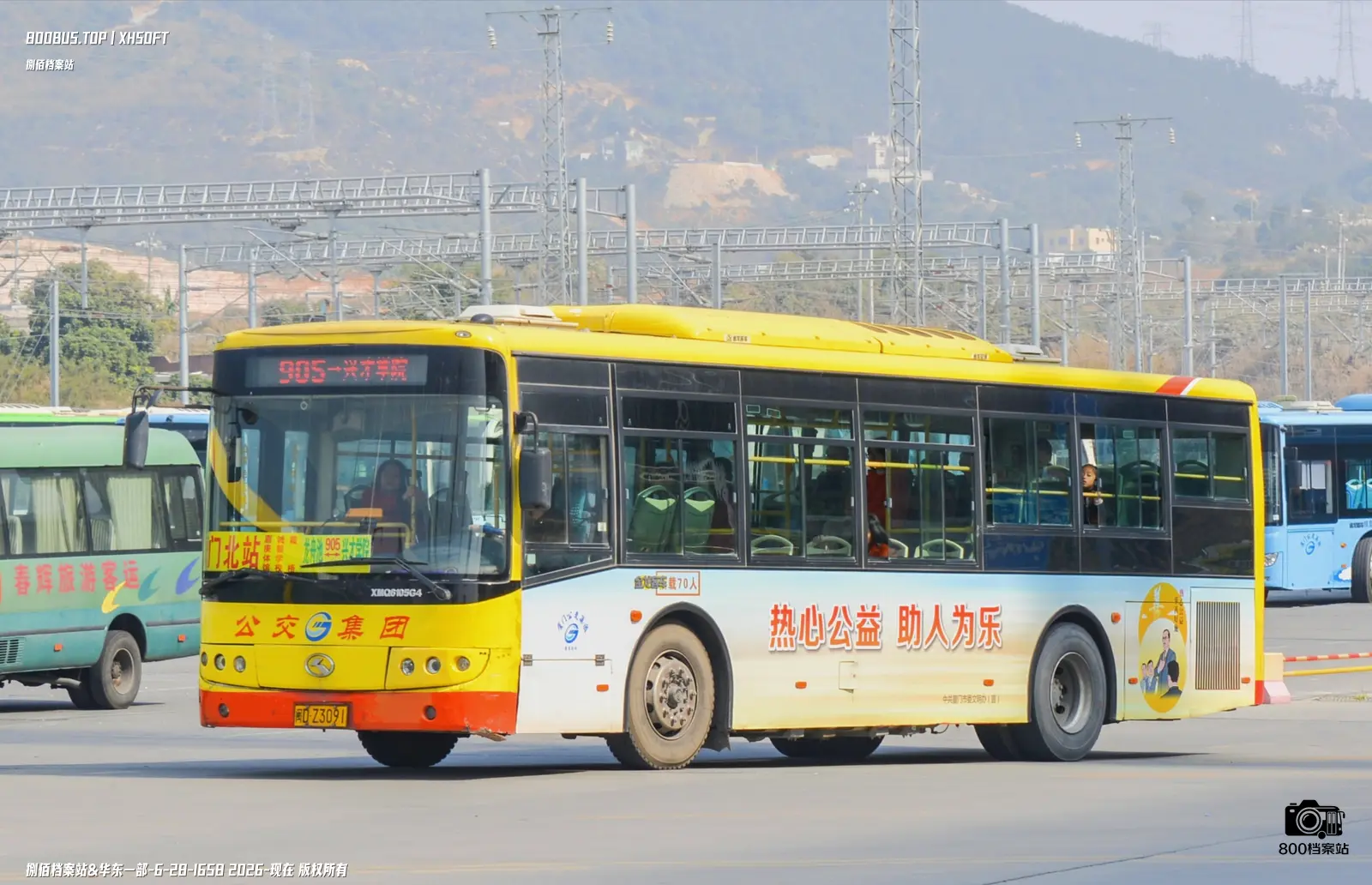 Bus Archive