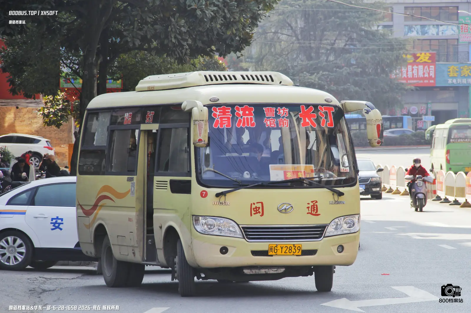 Bus Archive