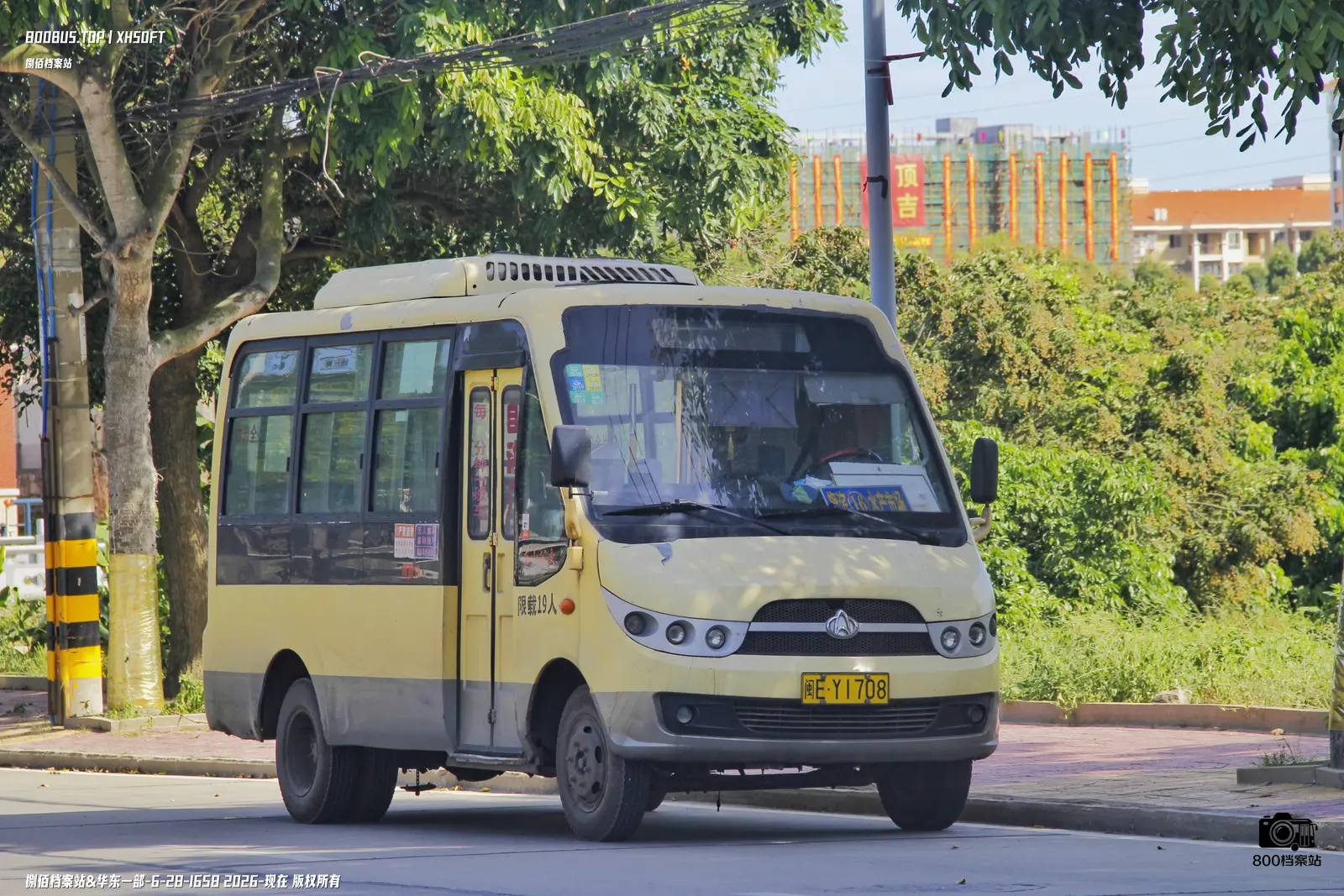 Bus Archive