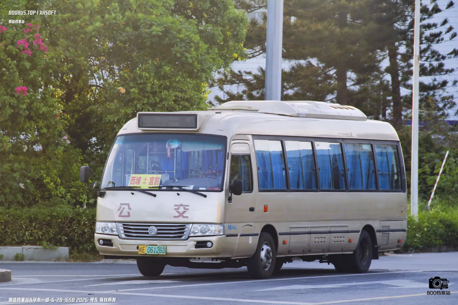 Bus Archive