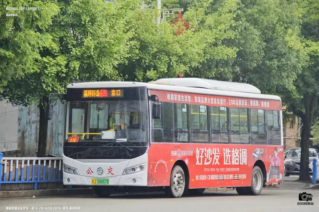 闽J 08667D