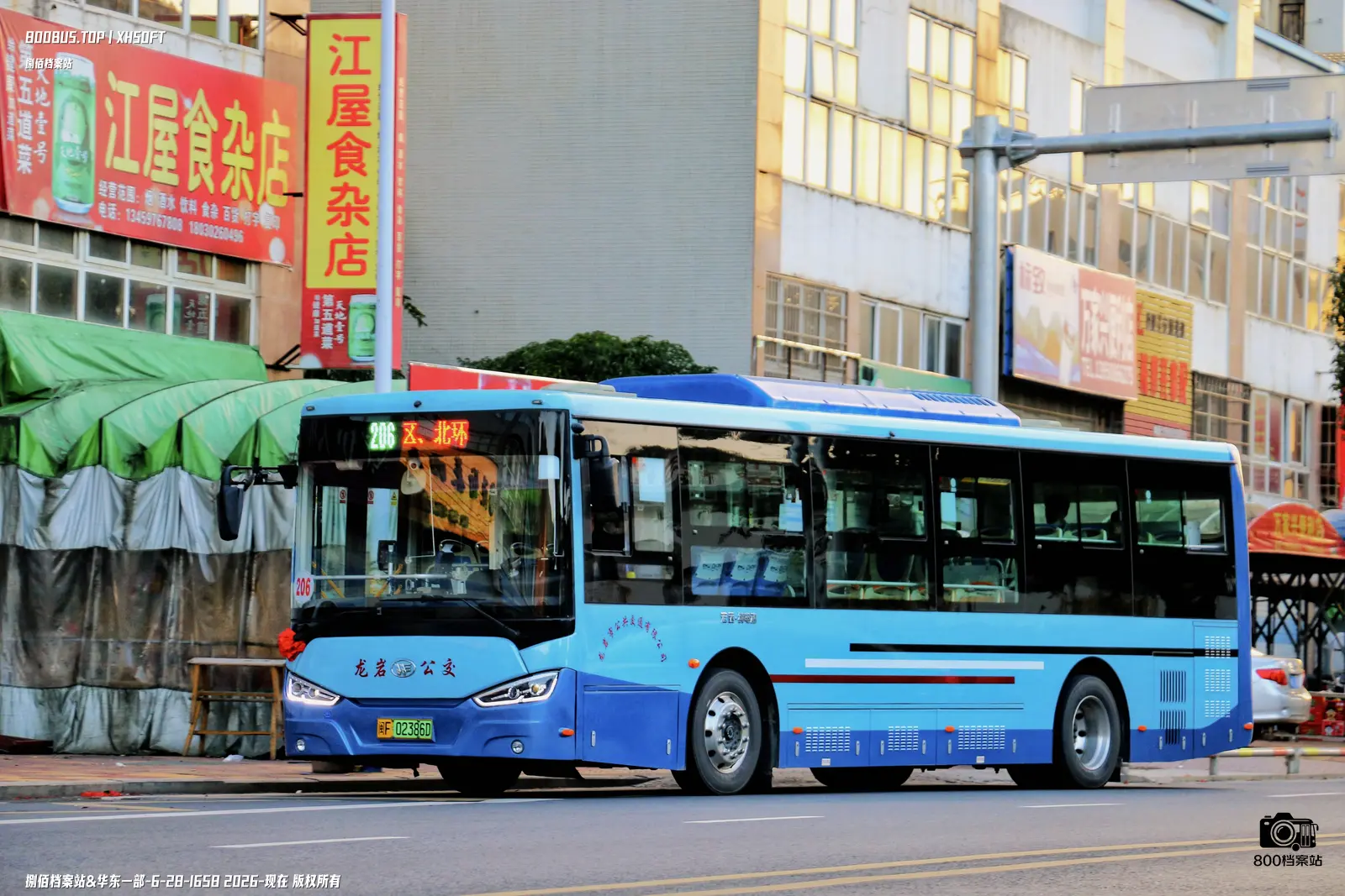 Bus Archive