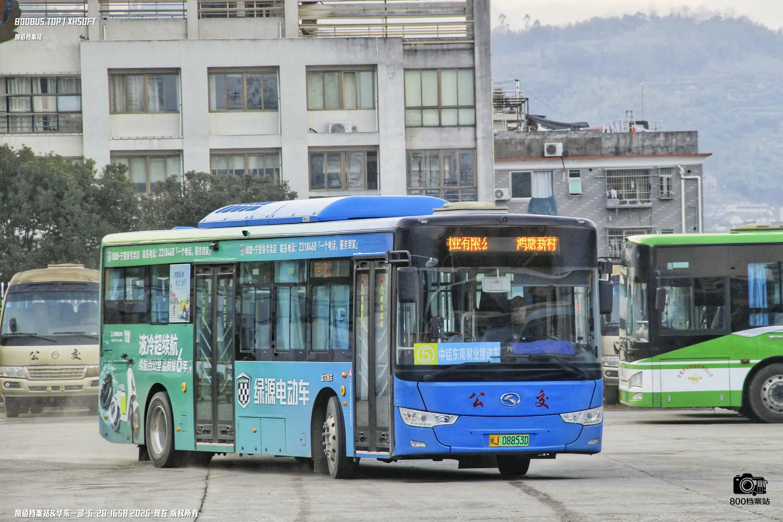 Bus Archive