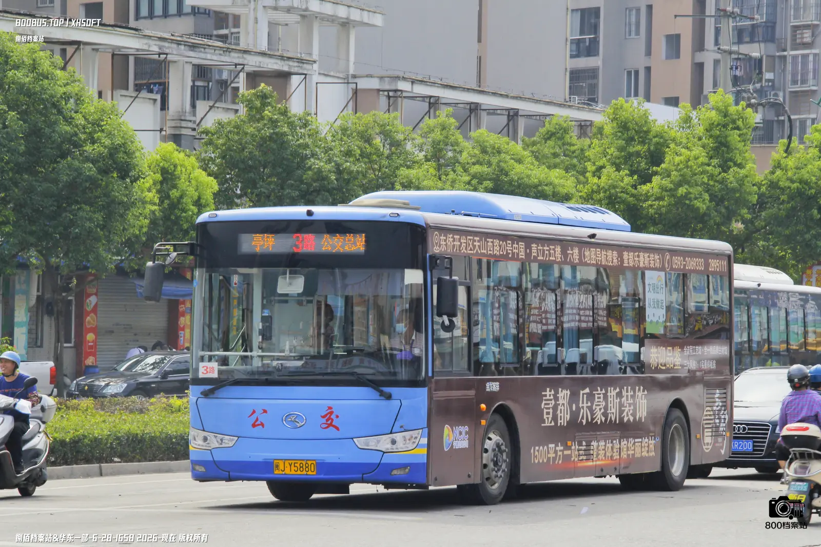 Bus Archive