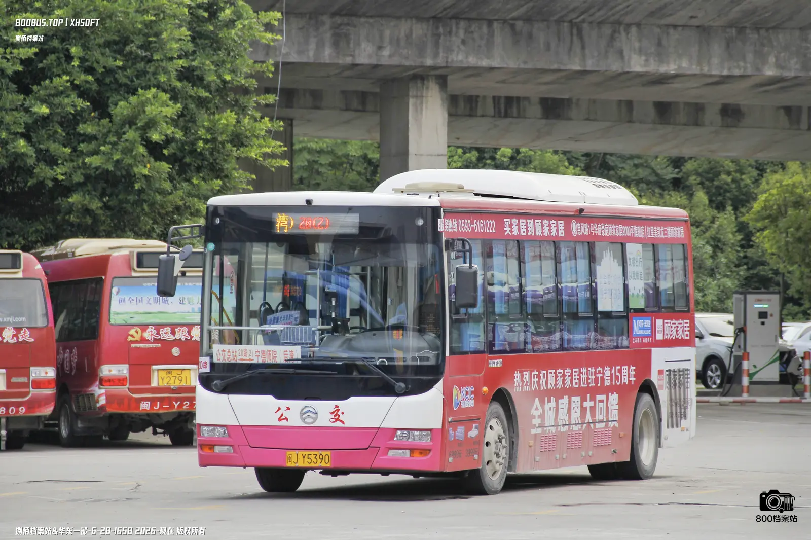 Bus Archive