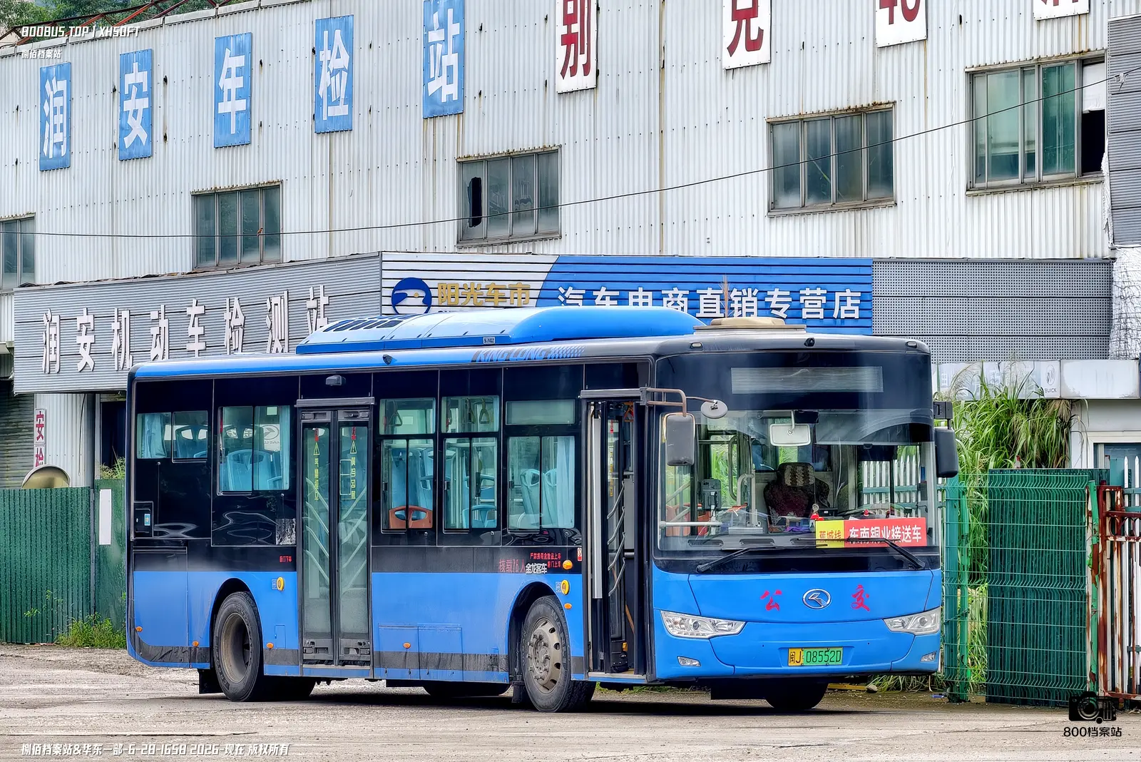 Bus Archive