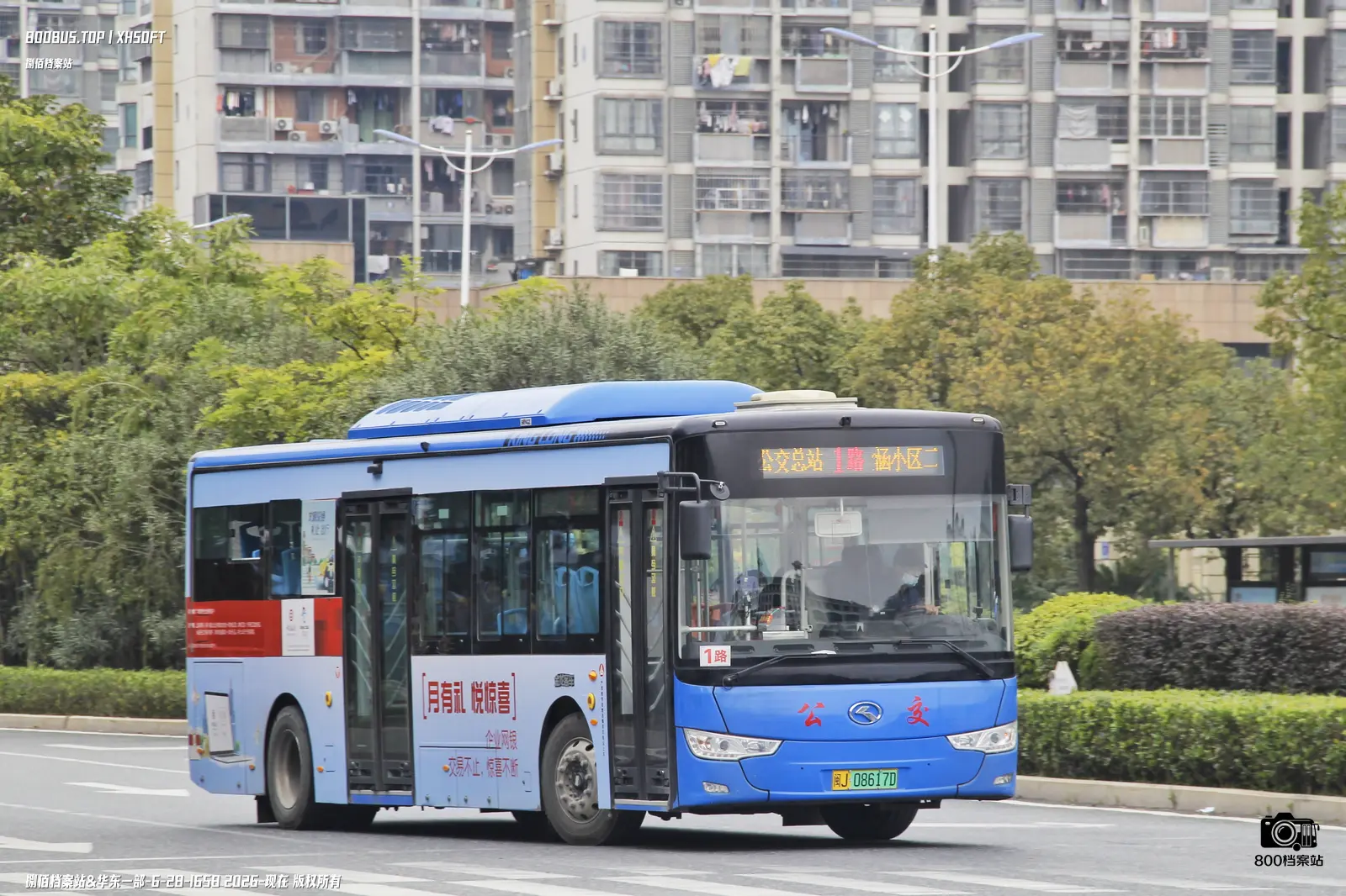 Bus Archive