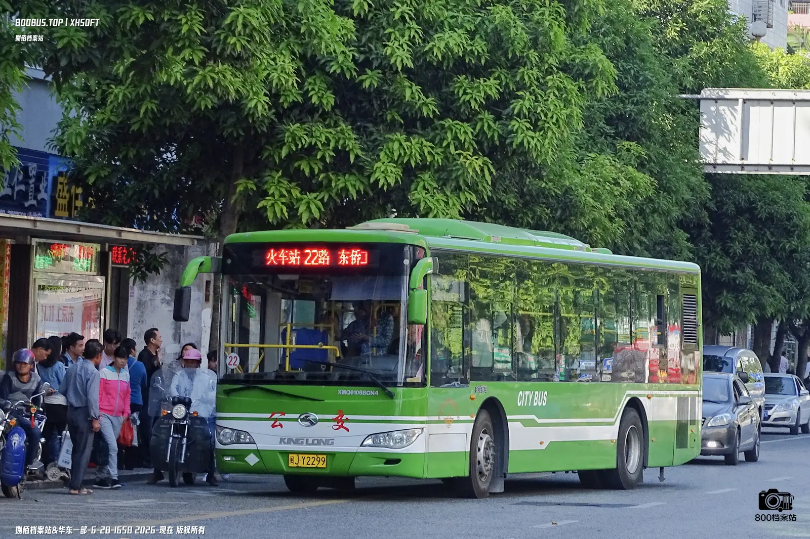 Bus Archive