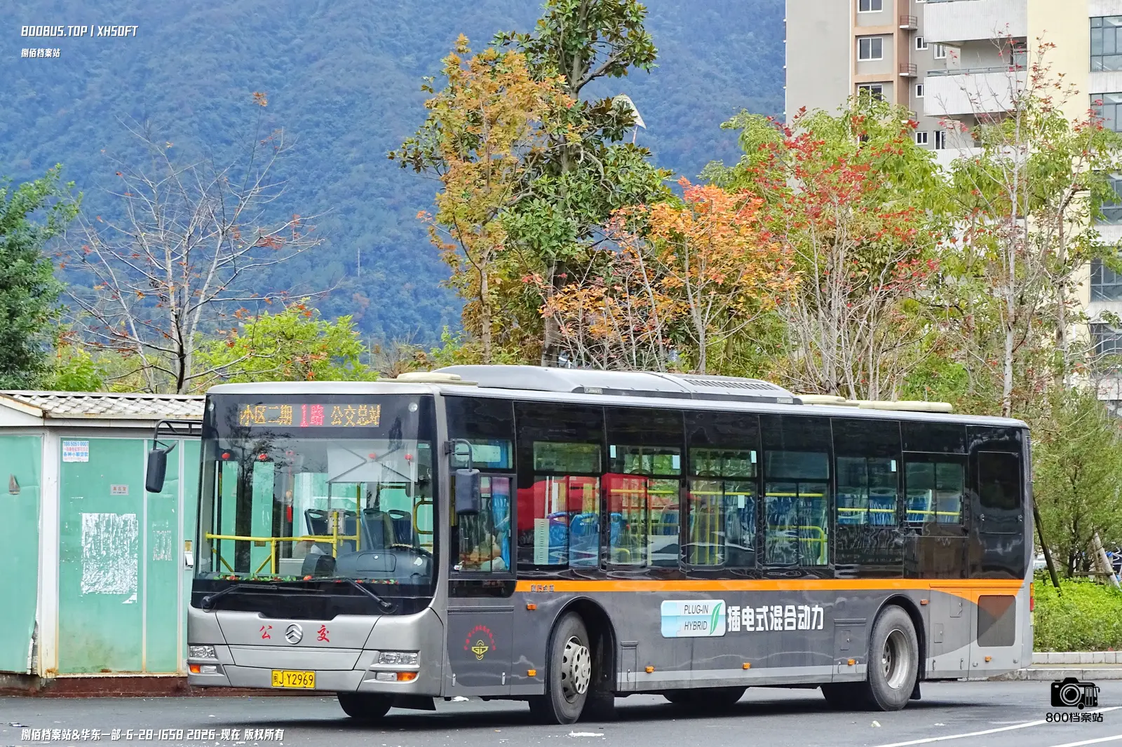 Bus Archive