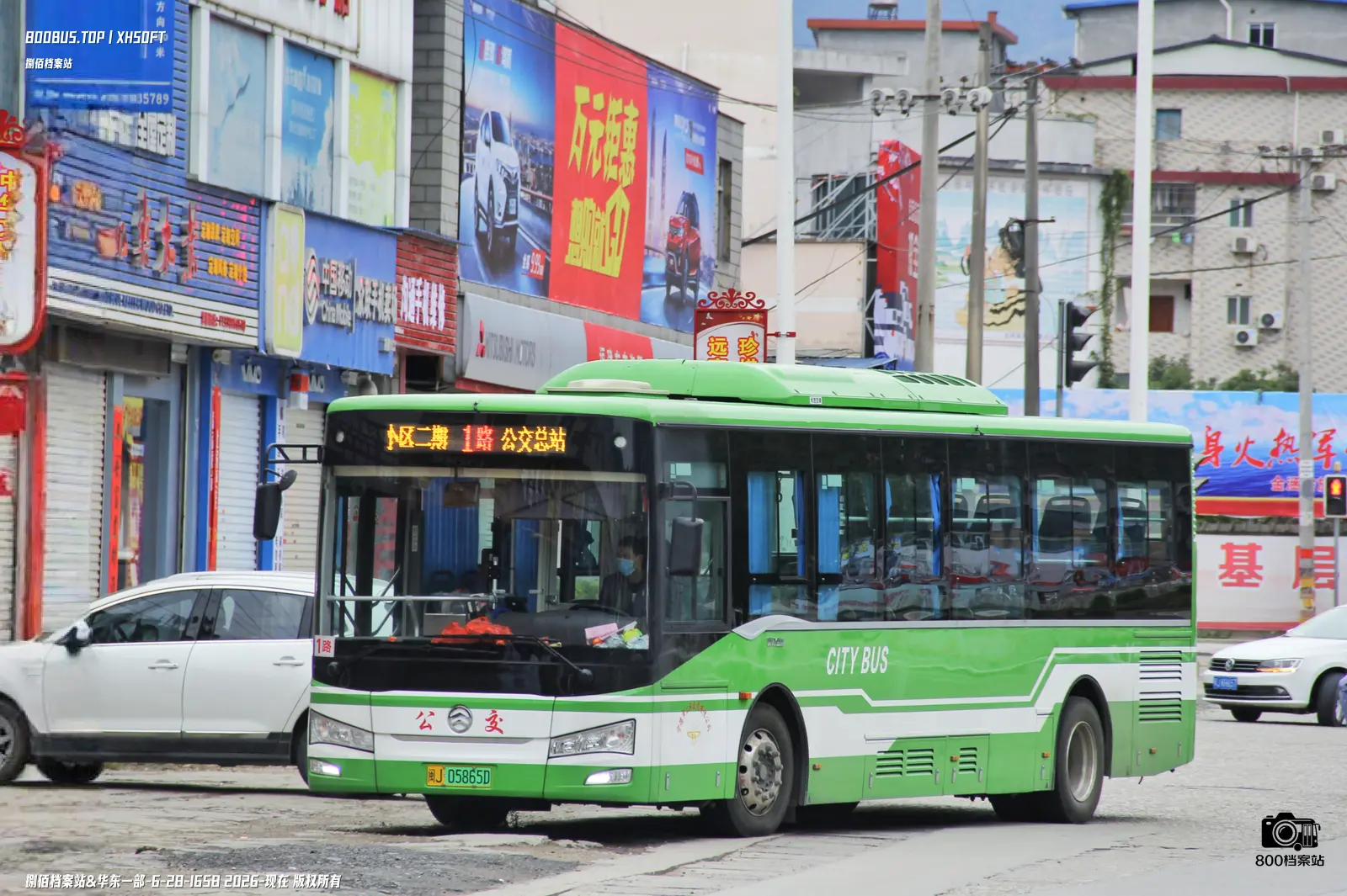 Bus Archive