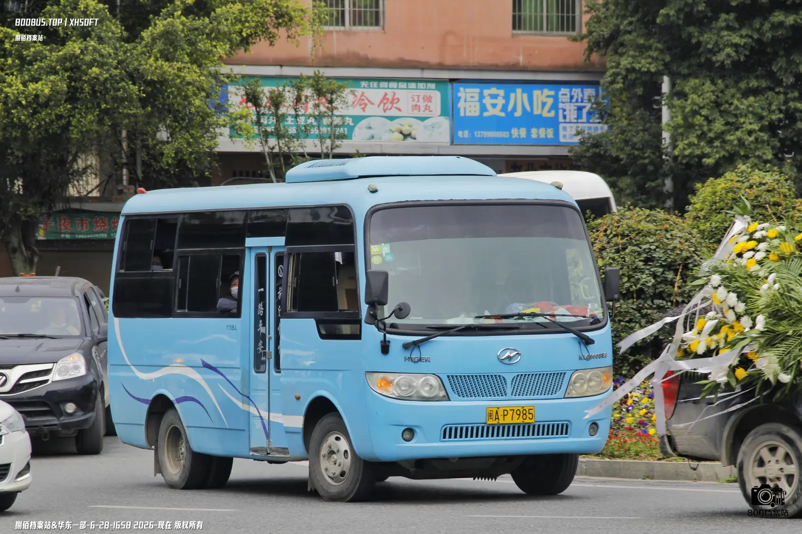 Bus Archive