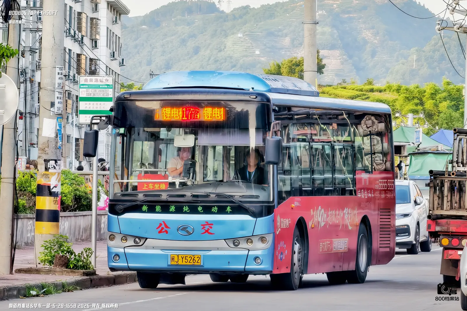 Bus Archive