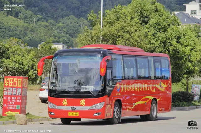 800BUS