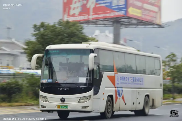 800BUS