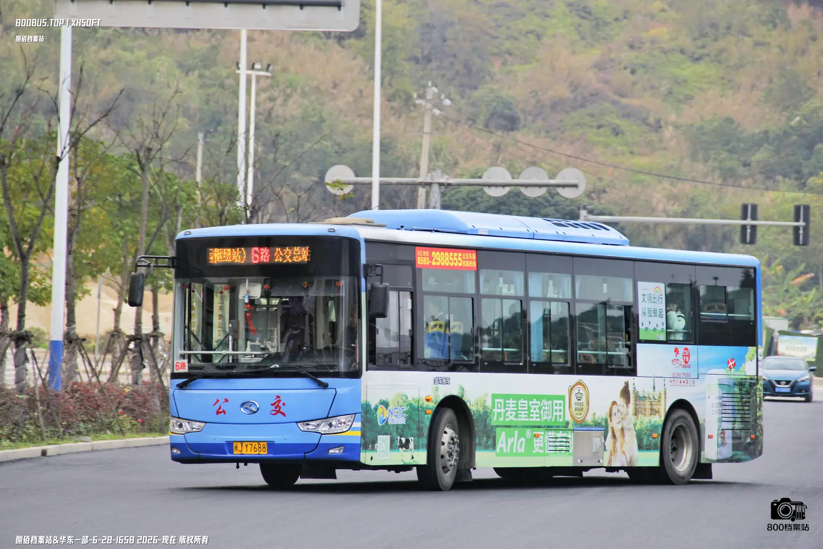 Bus Archive