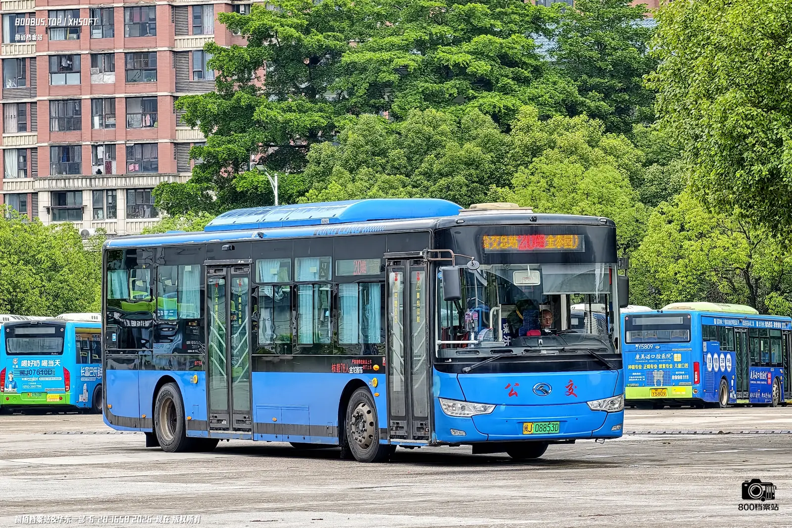 Bus Archive