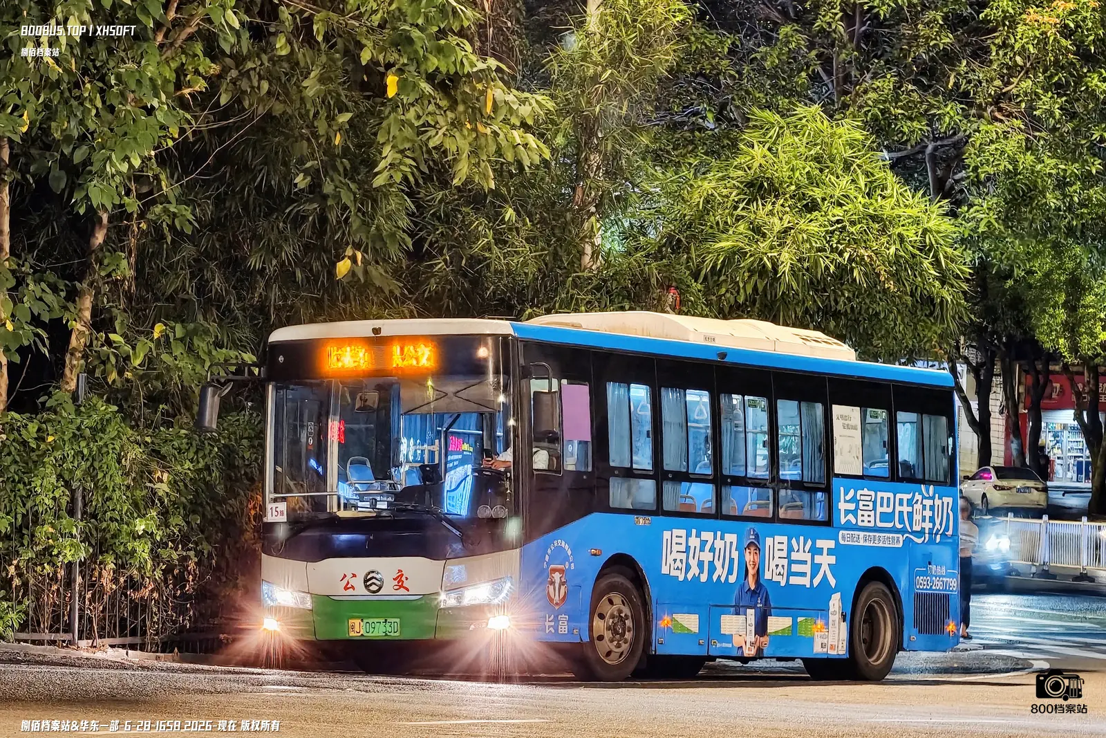 Bus Archive