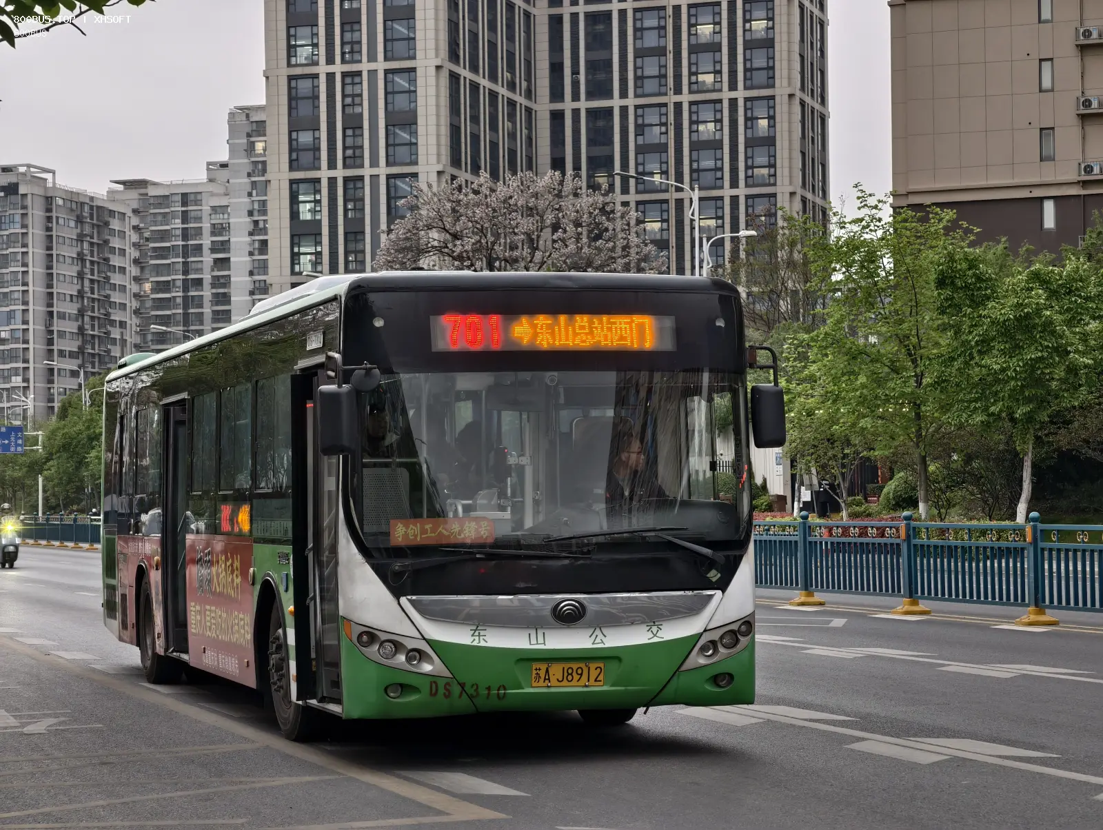 Bus Archive