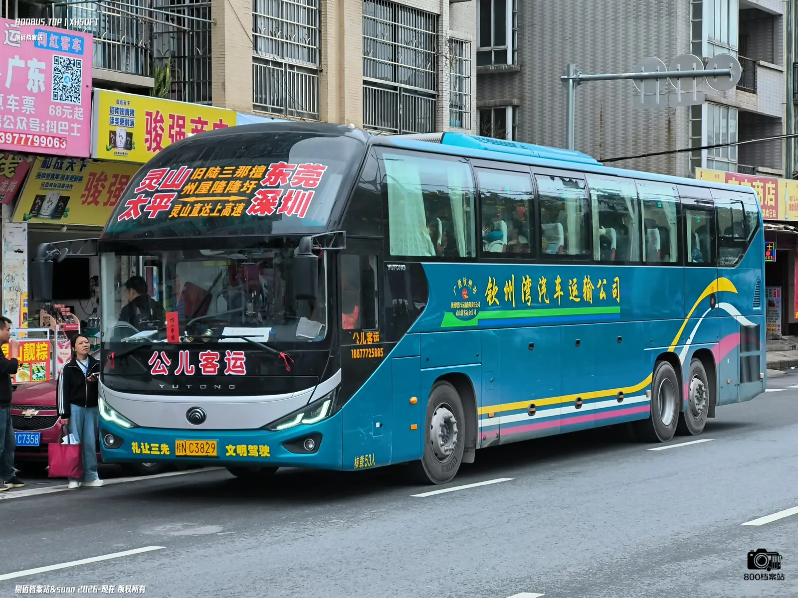 Bus Archive