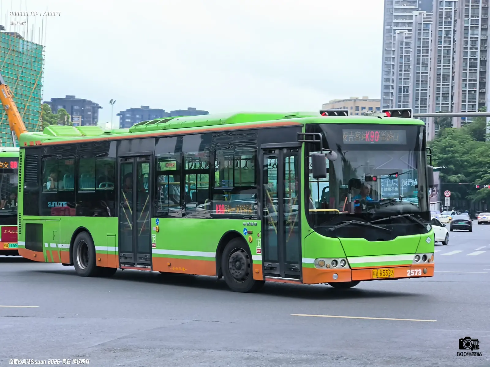 Bus Archive
