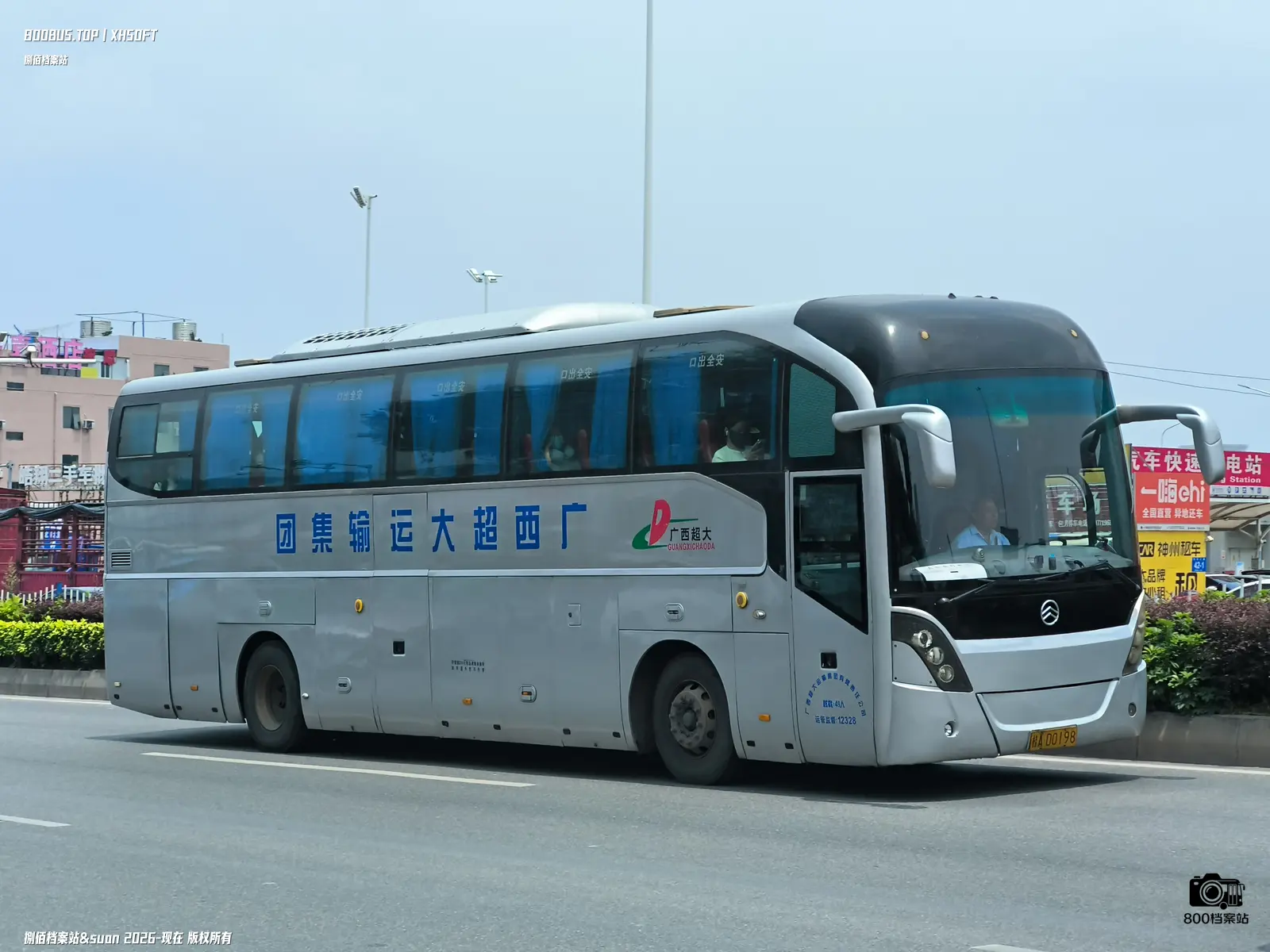 Bus Archive