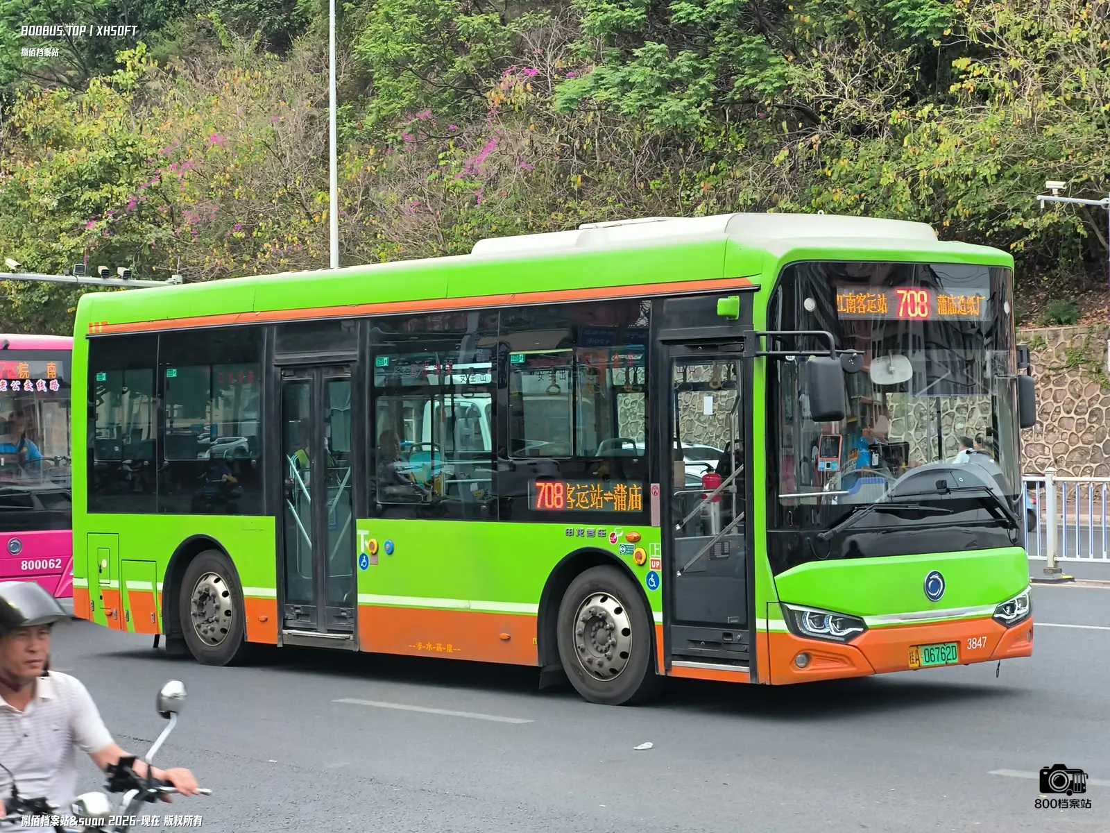 Bus Archive