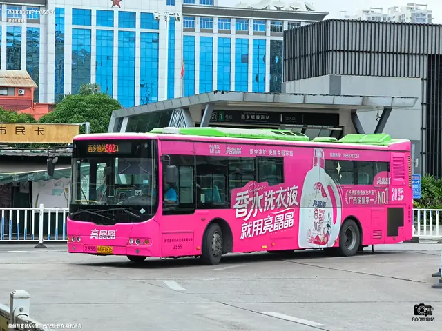 桂A R7875