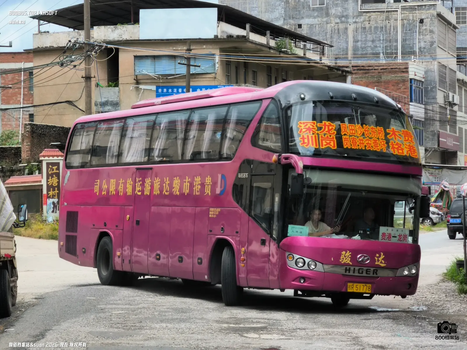Bus Archive