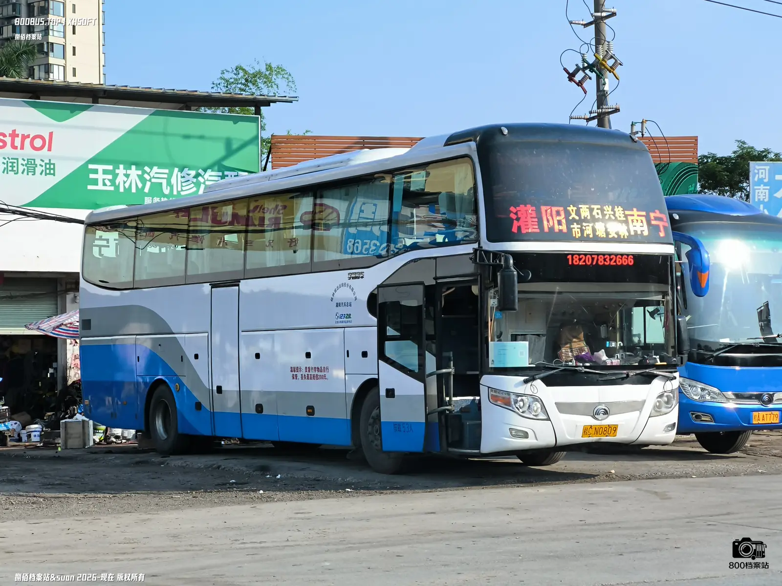 Bus Archive