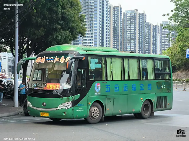 桂A A9197