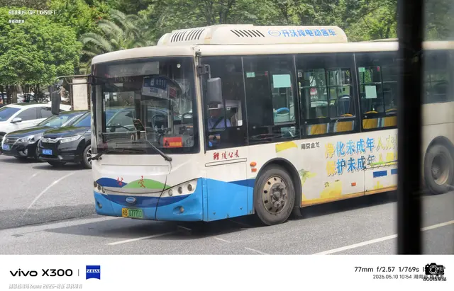 湘B 07770D