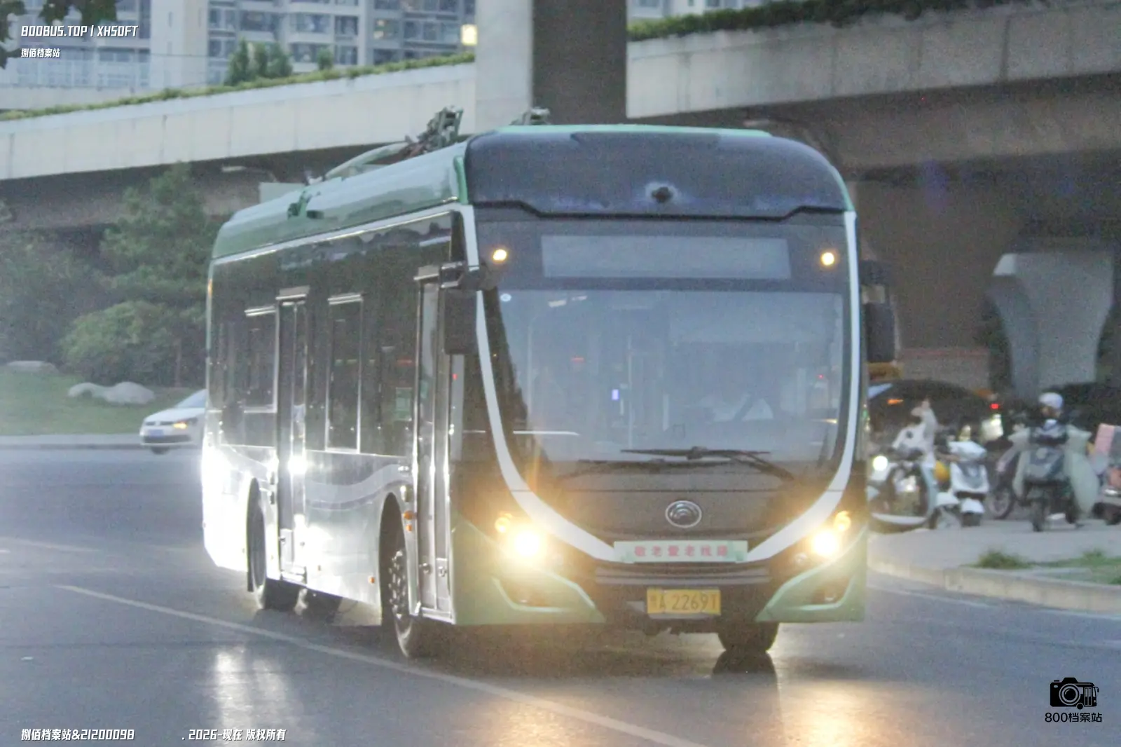 Bus Archive