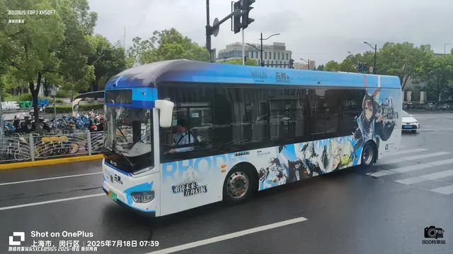 沪A 50711D