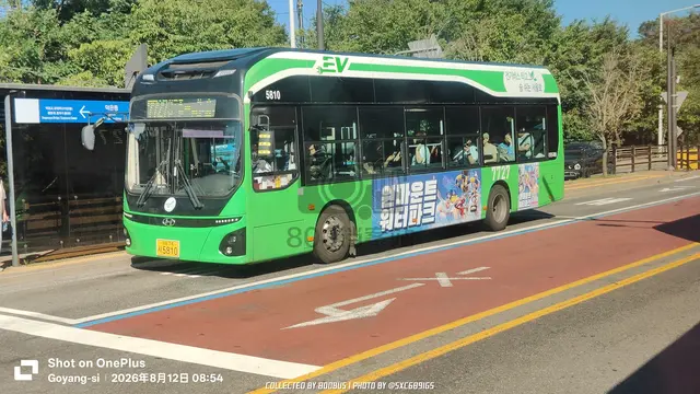 경기74 사5810
