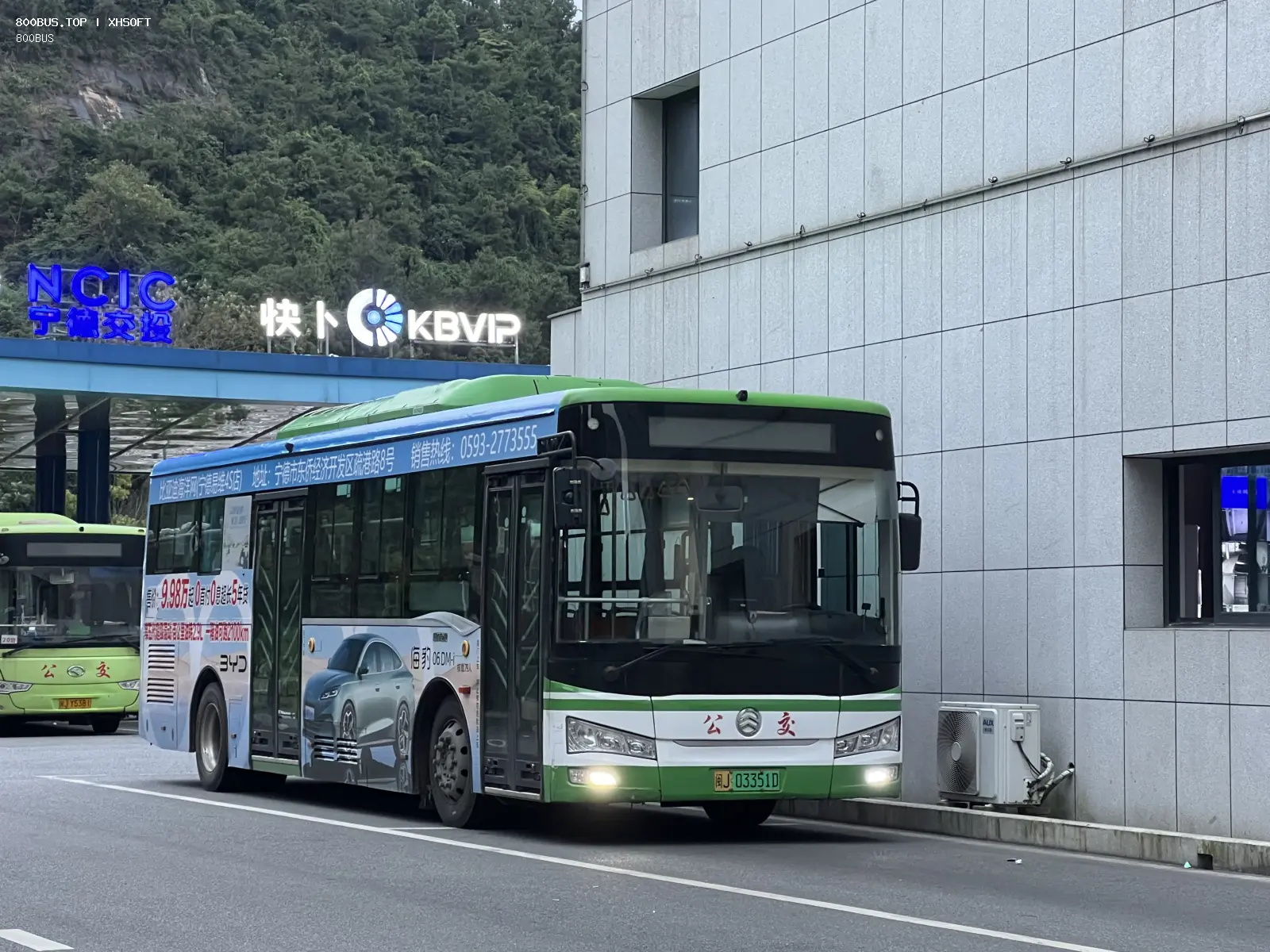 Bus Archive