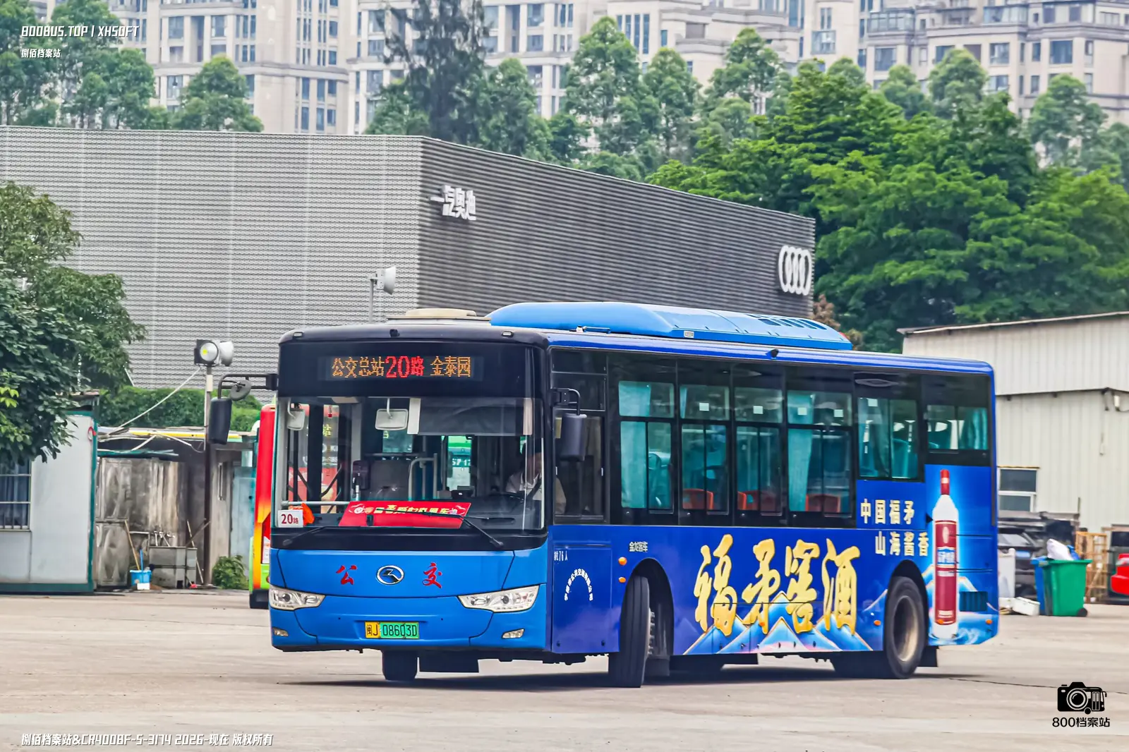 Bus Archive