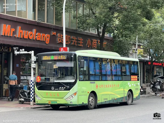 闽A 01557D