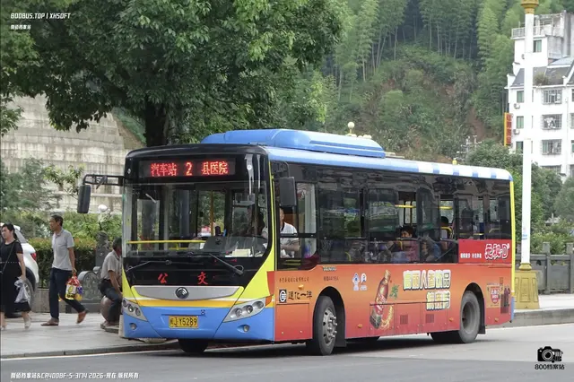 闽J Y5289