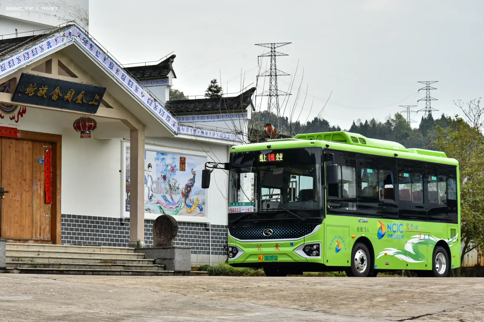 Bus Archive