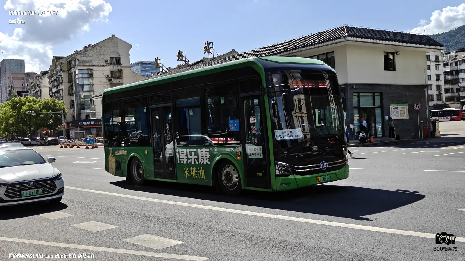 Bus Archive