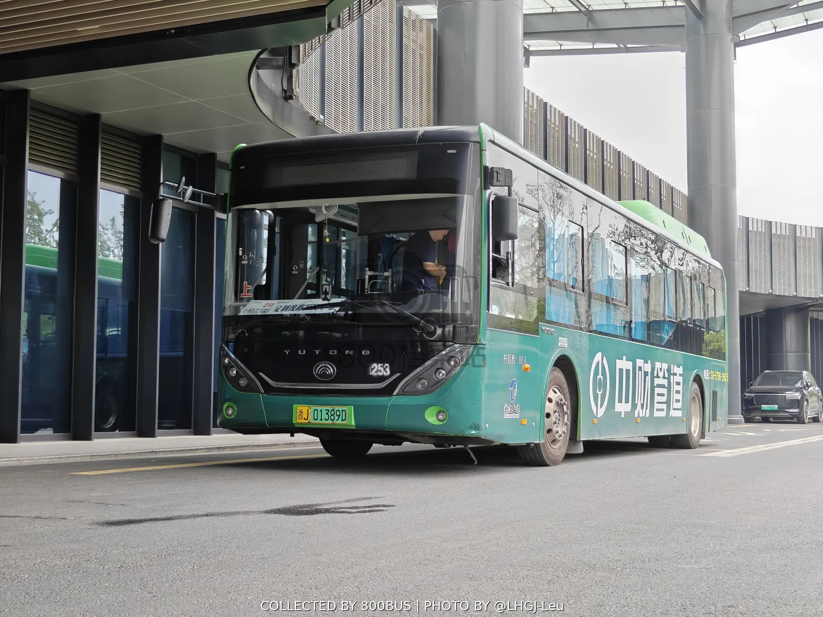 Bus Archive