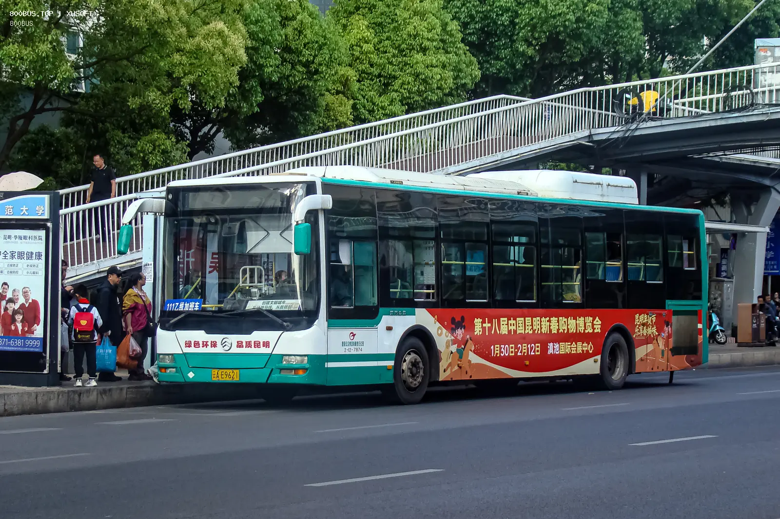 Bus Archive