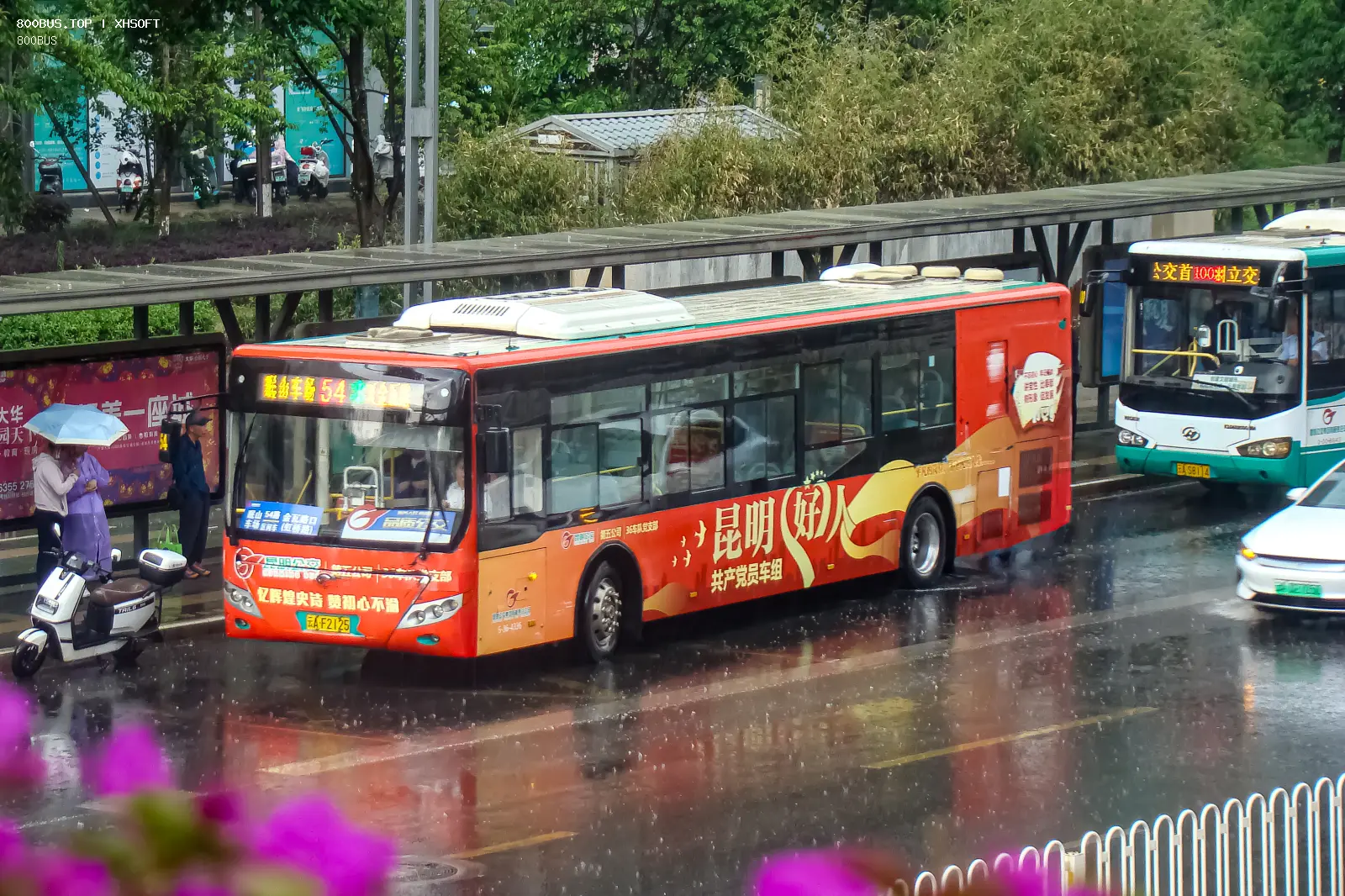 Bus Archive